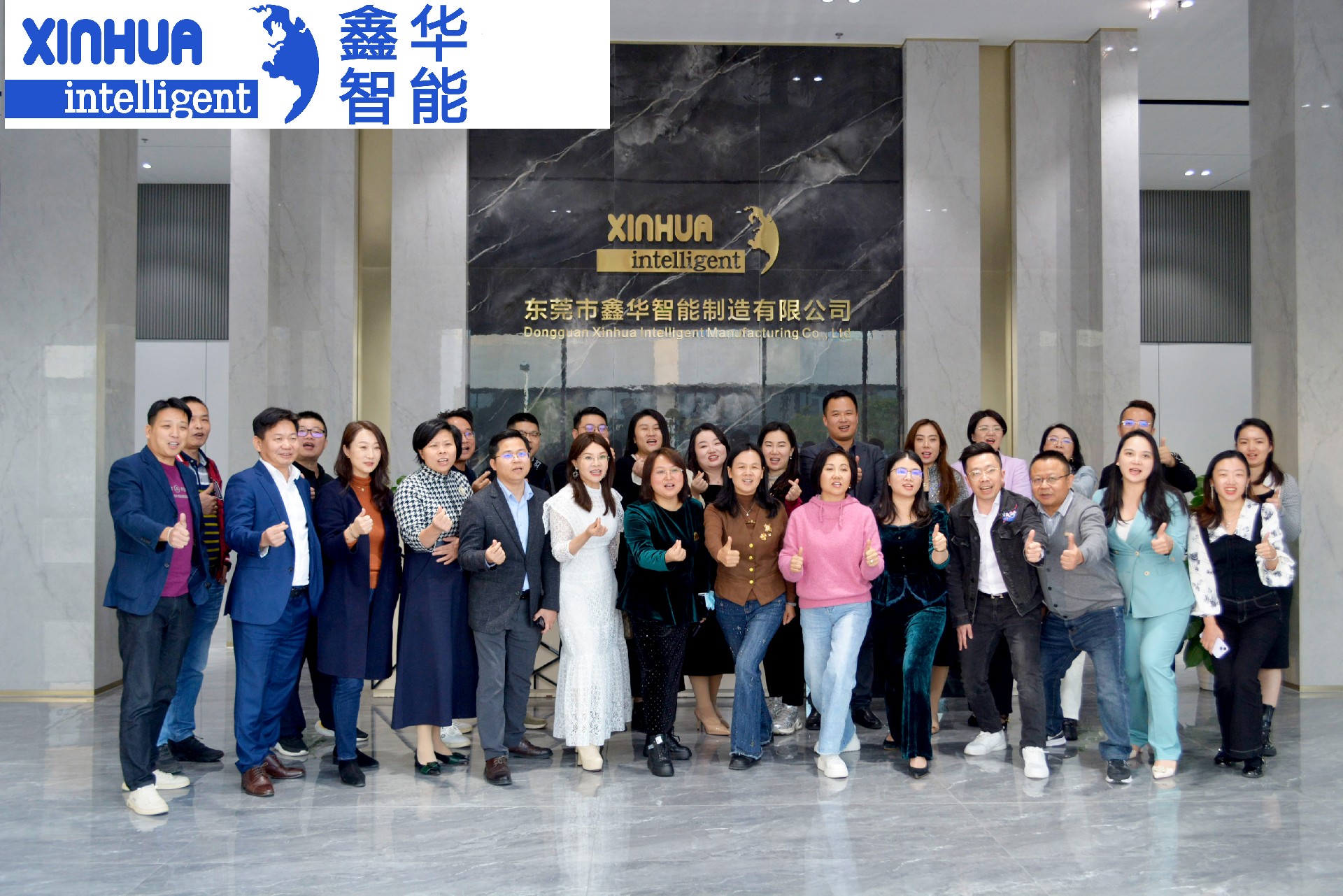 鑫華智能國內客戶團體來訪合影留念