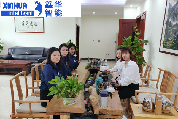 鑫華智能客戶接待室