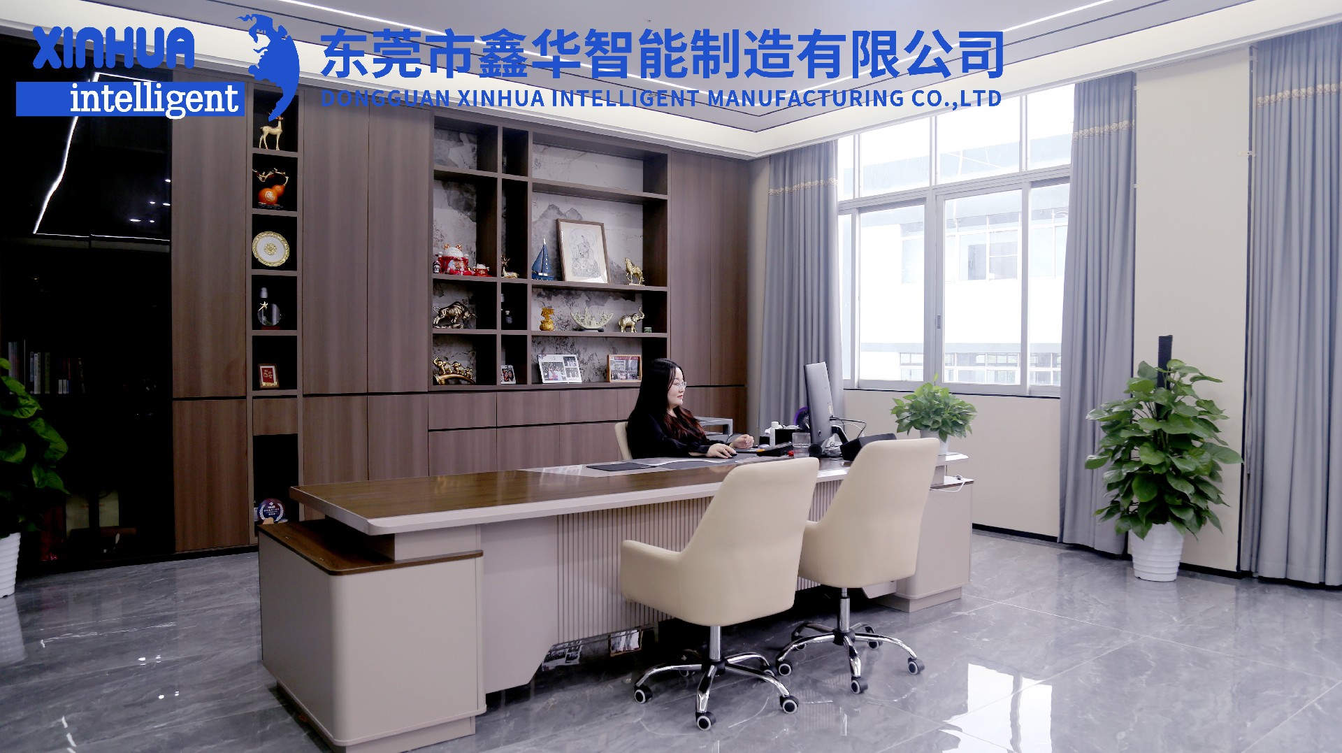 鑫華智能總經(jīng)理辦公室