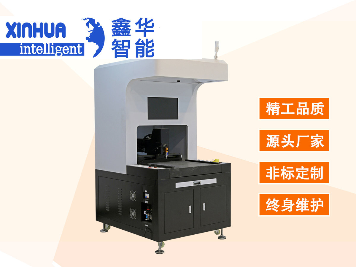 手工藝品視覺點膠機