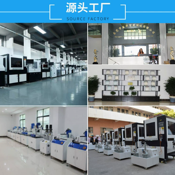 自動識別涂覆點(diǎn)膠機(jī)原頭工廠鑫華智能